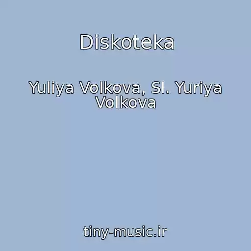 کاور آهنگ Diskoteka از Yuliya Volkova, Sl. Yuriya Volkova