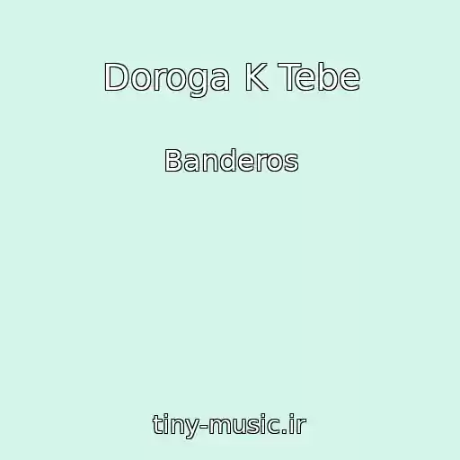 کاور آهنگ Doroga K Tebe از Banderos