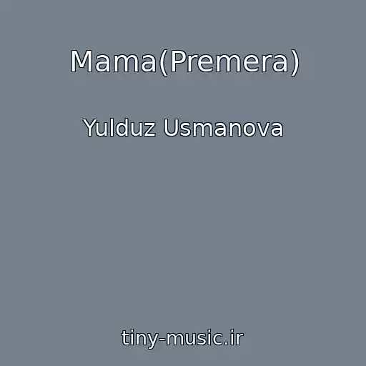 کاور آهنگ Mama(Premera) از Yulduz Usmanova