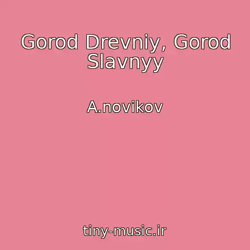 کاور آهنگ Gorod Drevniy, Gorod Slavnyy از A.novikov