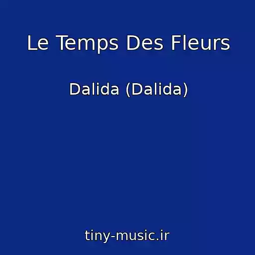 کاور آهنگ Le Temps Des Fleurs از Dalida (Dalida)