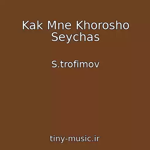 کاور آهنگ Kak Mne Khorosho Seychas از S.trofimov