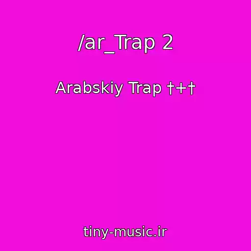 کاور آهنگ /ar_Trap 2 از Arabskiy Trap †+†