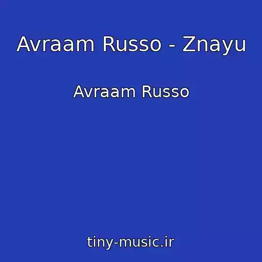 کاور آهنگ Avraam Russo - Znayu از Avraam Russo