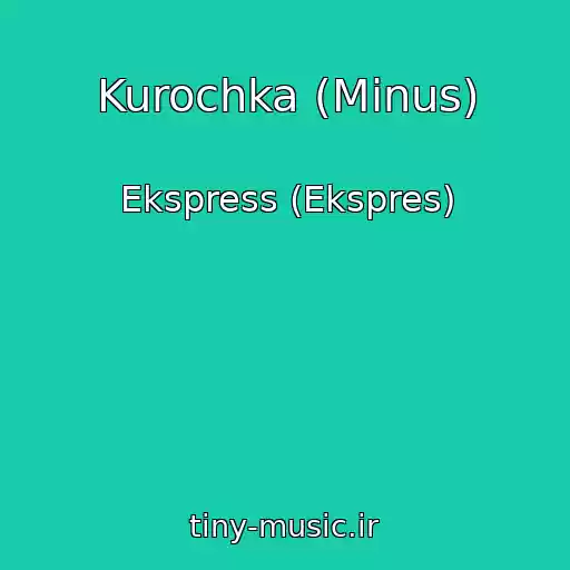 کاور آهنگ Kurochka (Minus) از Ekspress (Ekspres)