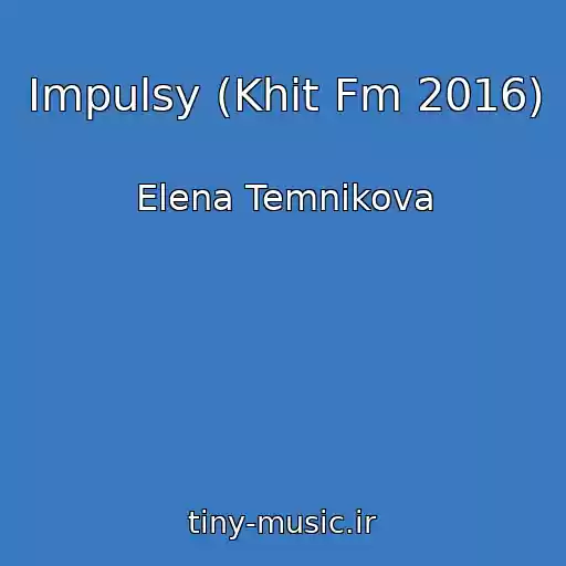 کاور آهنگ Impulsy (Khit Fm 2016) از Elena Temnikova