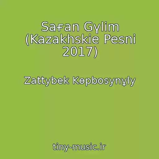 کاور آهنگ Saғan Gүlіm (Kazakhskie Pesni 2017) از Zattybek Kөpbosynұly
