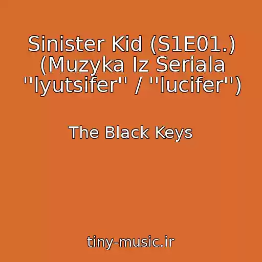 کاور آهنگ Sinister Kid (S1E01.) (Muzyka Iz Seriala ''lyutsifer'' / ''lucifer'') از The Black Keys