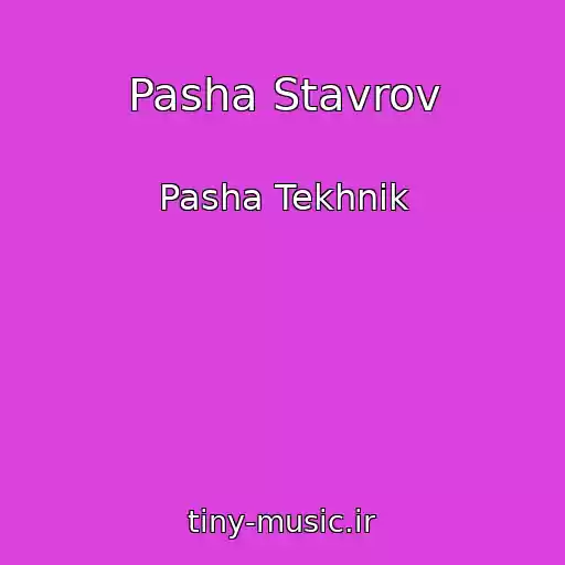 کاور آهنگ Pasha Stavrov از Pasha Tekhnik
