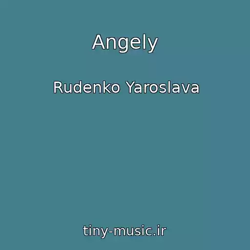 کاور آهنگ Angely از Rudenko Yaroslava