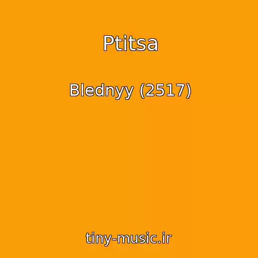 کاور آهنگ Ptitsa از Blednyy (2517)