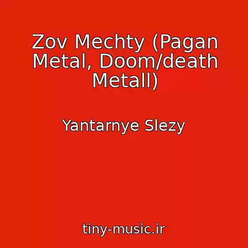 کاور آهنگ Zov Mechty (Pagan Metal, Doom/death Metall) از Yantarnye Slezy
