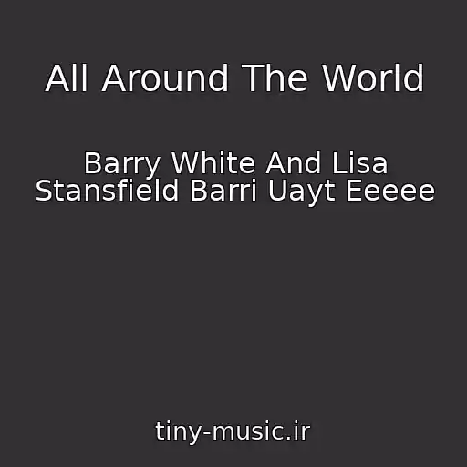 کاور آهنگ All Around The World از Barry White And Lisa Stansfield Barri Uayt Eeeee