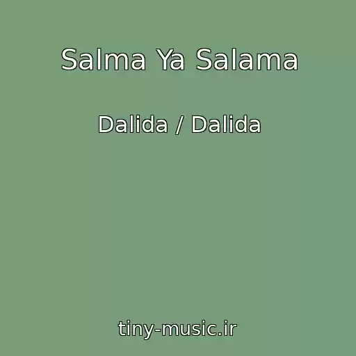 کاور آهنگ Salma Ya Salama از Dalida / Dalida
