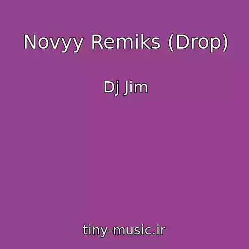 کاور آهنگ Novyy Remiks (Drop) از Dj Jim