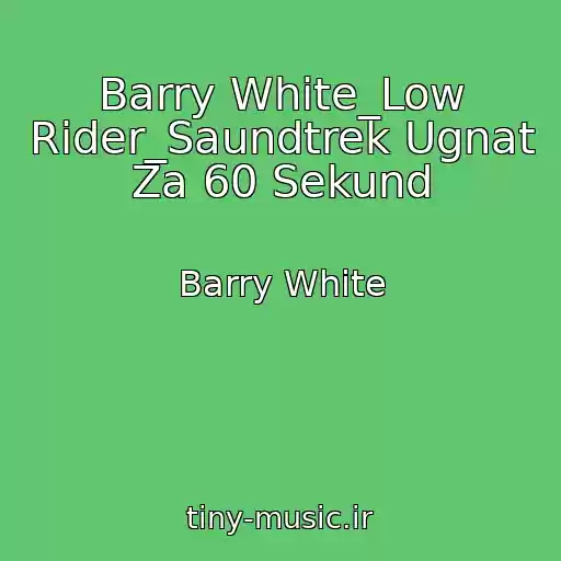 کاور آهنگ Barry White_Low Rider_Saundtrek Ugnat Za 60 Sekund از Barry White