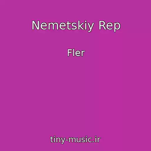 کاور آهنگ Nemetskiy Rep از Fler
