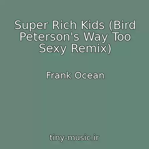 کاور آهنگ Super Rich Kids (Bird Peterson's Way Too Sexy Remix) از Frank Ocean