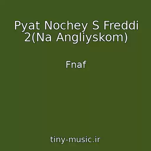 کاور آهنگ Pyat Nochey S Freddi 2(Na Angliyskom) از Fnaf