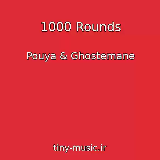 کاور آهنگ 1000 Rounds از Pouya & Ghostemane