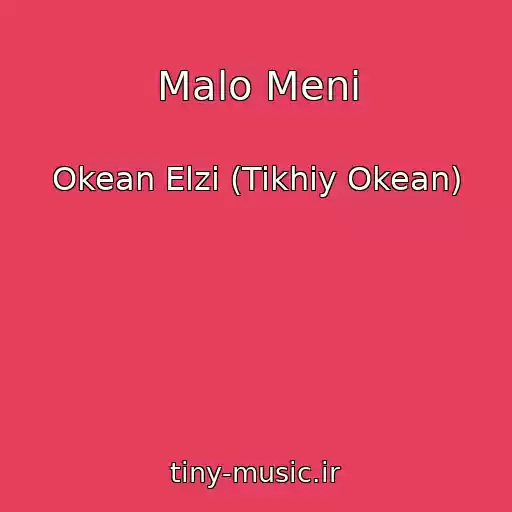 کاور آهنگ Malo Menі از Okean Elzi (Tikhiy Okean)