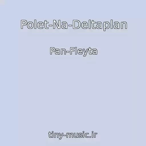 کاور آهنگ Polet-Na-Deltaplan از Pan-Fleyta