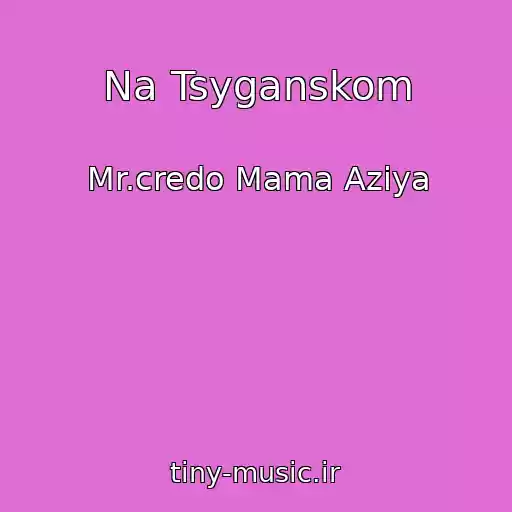 کاور آهنگ Na Tsyganskom از Mr.credo Mama Aziya