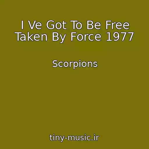 کاور آهنگ I Ve Got To Be Free Taken By Force 1977 از Scorpions