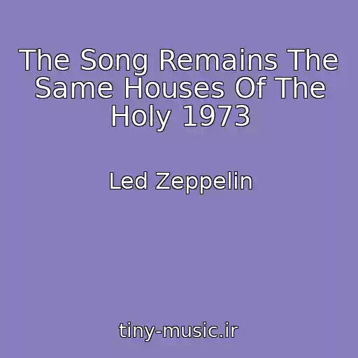 کاور آهنگ The Song Remains The Same Houses Of The Holy 1973 از Led Zeppelin