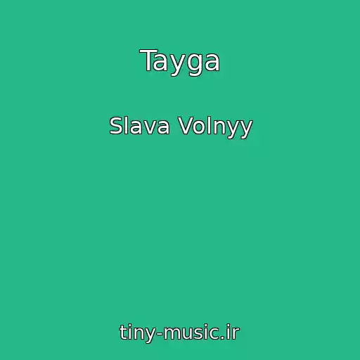 کاور آهنگ Tayga از Slava Volnyy
