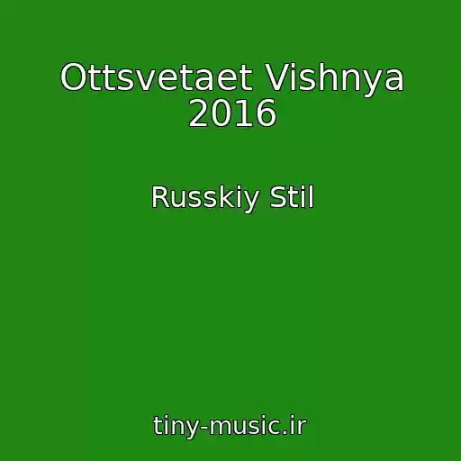 کاور آهنگ Ottsvetaet Vishnya 2016 از Russkiy Stil