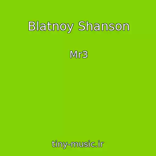 کاور آهنگ Blatnoy Shanson از Mr3