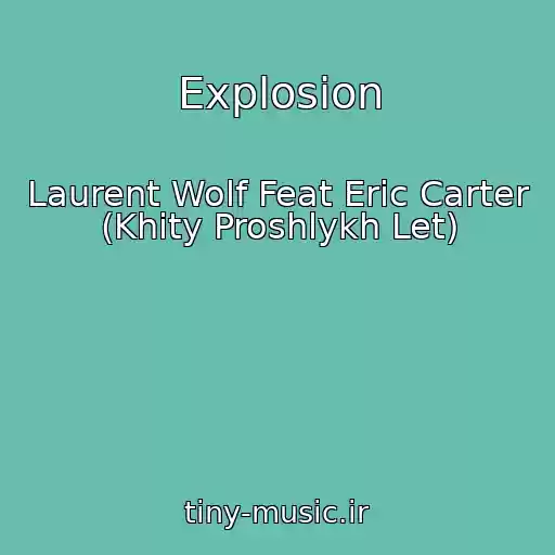 کاور آهنگ Explosion از Laurent Wolf Feat Eric Carter (Khity Proshlykh Let)