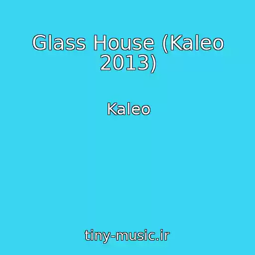 کاور آهنگ Glass House (Kaleo 2013) از Kaleo