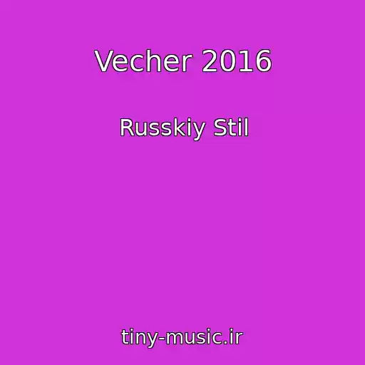 کاور آهنگ Vecher 2016 از Russkiy Stil