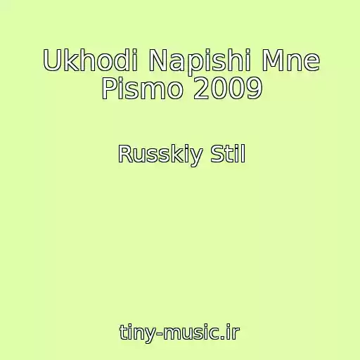 کاور آهنگ Ukhodi Napishi Mne Pismo 2009 از Russkiy Stil