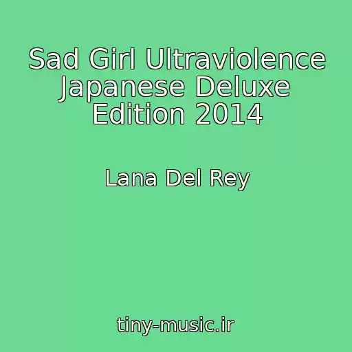 کاور آهنگ Sad Girl Ultraviolence Japanese Deluxe Edition 2014 از Lana Del Rey