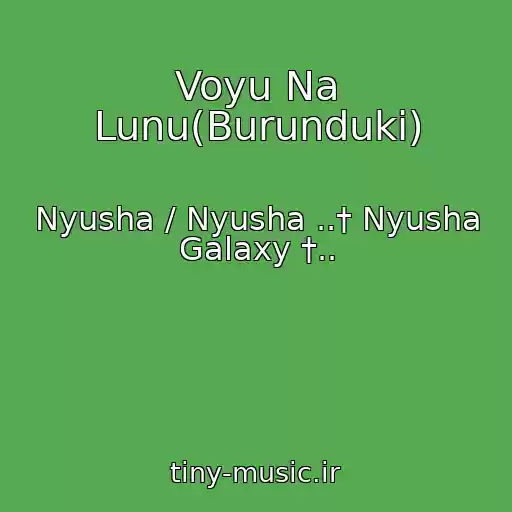 کاور آهنگ Voyu Na Lunu(Burunduki) از Nyusha / Nyusha ..† Nyusha Galaxy †..