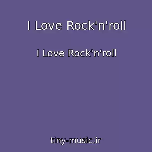کاور آهنگ I Love Rock'n'roll از I Love Rock'n'roll