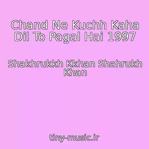 کاور آهنگ Chand Ne Kuchh Kaha Dil To Pagal Hai 1997 از Shakhrukkh Kkhan Shahrukh Khan
