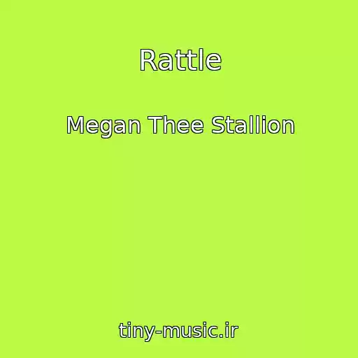 کاور آهنگ Rattle از Megan Thee Stallion