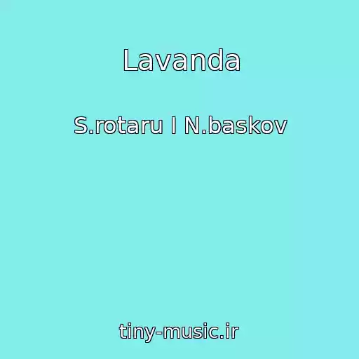 کاور آهنگ Lavanda از S.rotaru I N.baskov