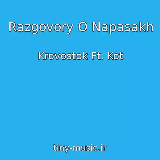 کاور آهنگ Razgovory O Napasakh از Krovostok Ft. Kot