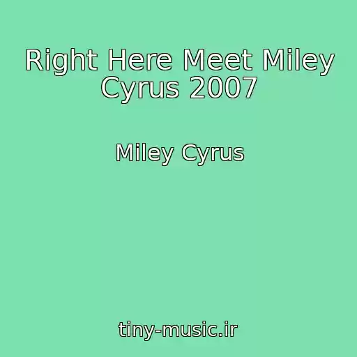 کاور آهنگ Right Here Meet Miley Cyrus 2007 از Miley Cyrus