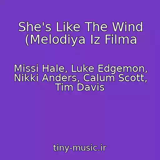 کاور آهنگ She's Like The Wind (Melodiya Iz Filma از Missi Hale, Luke Edgemon, Nikki Anders, Calum Scott, Tim Davis