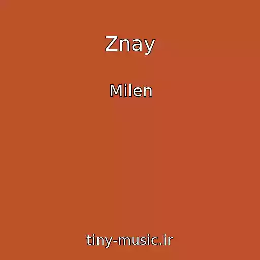 کاور آهنگ Znay از Milen