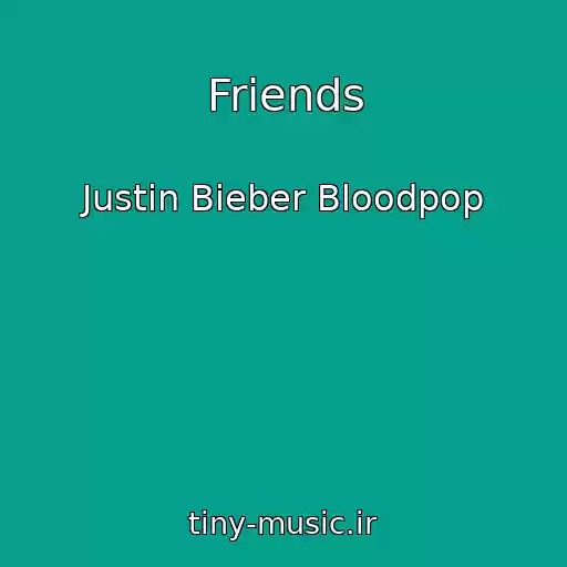 کاور آهنگ Friends از Justin Bieber Bloodpop