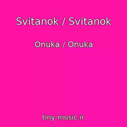 کاور آهنگ Svitanok / Svіtanok از Onuka / Onuka