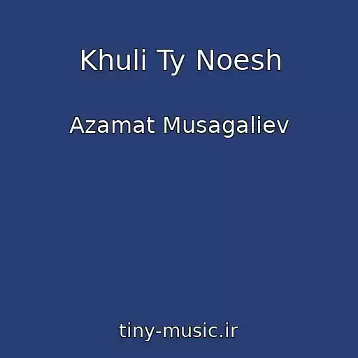 کاور آهنگ Khuli Ty Noesh از Azamat Musagaliev