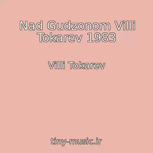 کاور آهنگ Nad Gudzonom Villi Tokarev 1983 از Villi Tokarev